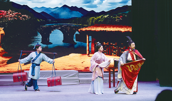 青阳腔《屈原·出陵阳记》首演