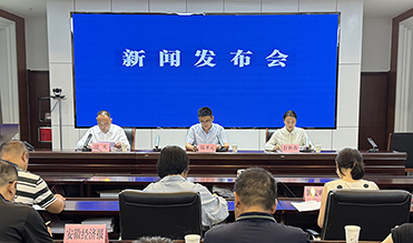 池州市生态环境局召开专题新闻发布会（第二场）