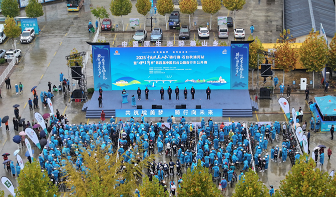 诗意秋浦绘赛道 骑遇仙境展风采
——2025“中国·皖美山水”骑行赛·石台秋浦河站
暨“牯牛降杯”石台县第四届公路自行车公开赛圆满落幕