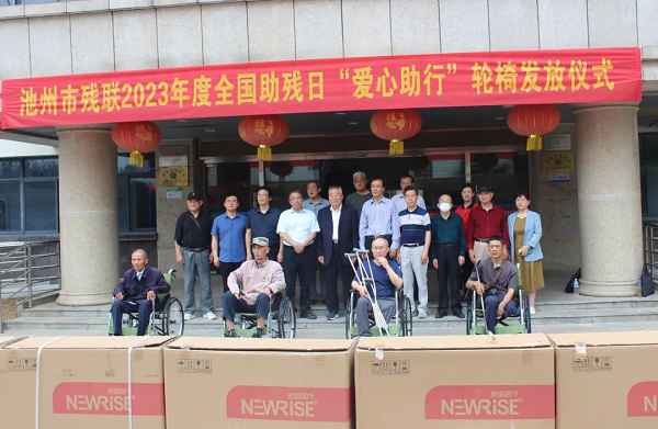 轮椅的分类有哪些市残联举行“爱心助行”轮椅发放仪式_https://www.jmylbn.com_新闻资讯_第1张