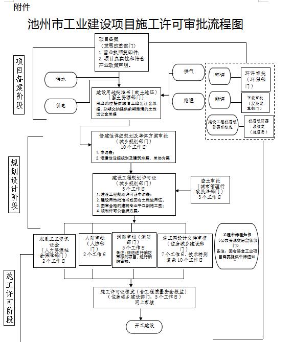 201810261532511145_pyZpdalu.jpg