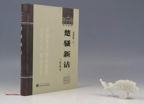 2019062711193810846_OwUP0new.jpg